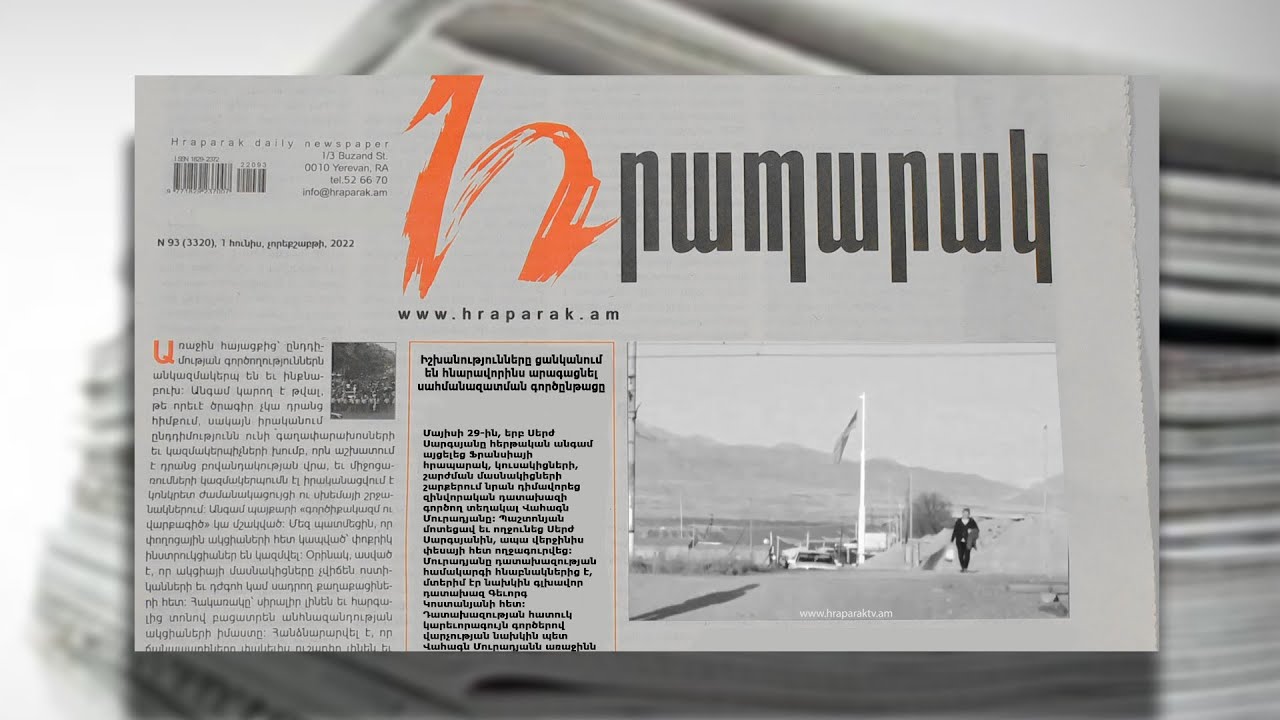 Իշխանությունները ցանկանում են հնարավորինս արագացնել սահմանազատման գործընթացը