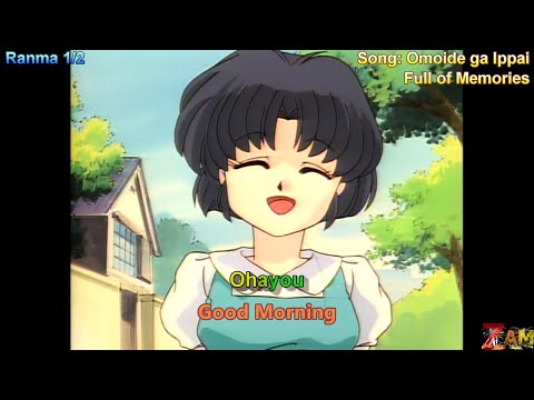 Ranma 1/2 Little★Date Megumi Hayashibara, Noriko Hidaka, Rei Sakuma