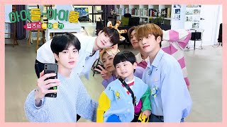 Download lagu [SUB INDO CC] The Boyz - Two Babyz The Boyz’s Baby Book EP.2 mp3