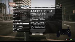 GTA