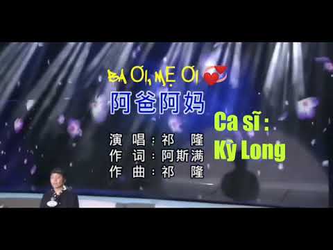 BA ƠI.!MẸ ƠI.! KỲ LONG