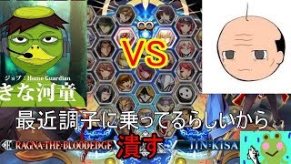 【BLAZBLUE CENTRALFICTION】たのしくブレイブルー