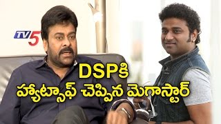 Chiranjeevi All Praise for Devi Sri Prasad | Telugu News | TV5 News