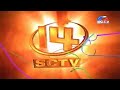 Bumper HUT SCTV 14 Tahun 2004