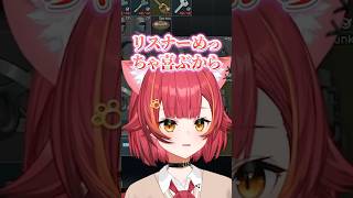 リスナーが超喜ぶ行動をみんなに教える猫汰つなｗｗ【八雲べに/ありさか/渋谷ハル/猫汰つな/ぶいすぽ/切り抜き】