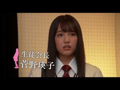 afbeelding [Trailer] Nidome no Natsu, Nidoto Aenai Kimi [Second Summer, Never See You Again]