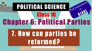 7. How can parties be reformed?