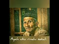 Lempot Sutre Ndek Arak Amaq By Kemur Jalil Lagu Sasak