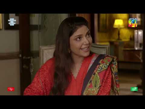 Paison Ke Liye Mahir Ne Minal Ki Maa Ko Trap Kiya - Dobara - HUM TV