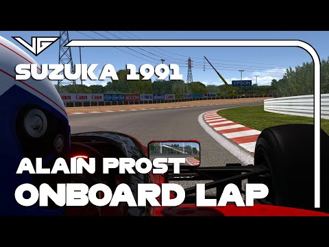 ALAIN PROST FERRARI 643 SUZUKA 1991 ONBOARD LAP | ON BOARD ASSETTO CORSA | (Links in description)