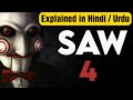 Saw 4 2007 Movie Explained In Hindi Urdu