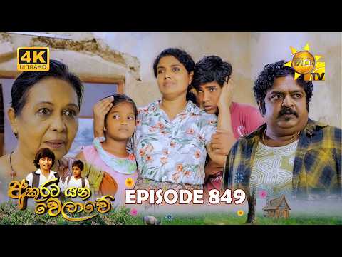 Hiru TV