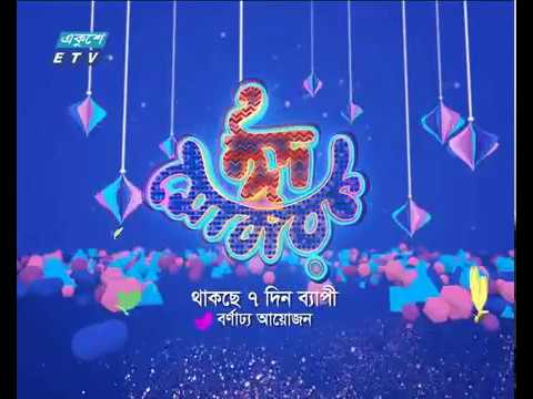 বাংলা ছায়াছবি- পরান যায় জ্বলিয়া রে