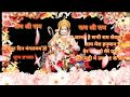 New Hanuman Chalisa WhatsApp Status Video
