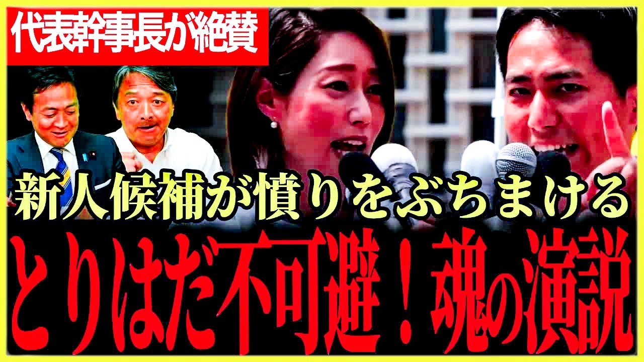 YouTubeサムネイル