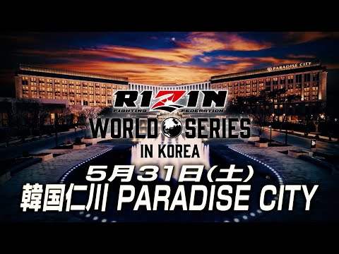 【Trailer】RIZIN WORLD SERIES in KOREA | キ・ウォンビン vs. ホベルト・サトシ・ソウザ etc.