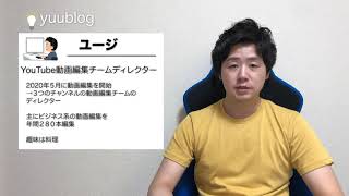 YouTubeサムネイル