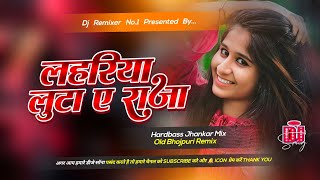 Download lagu Lahariya Luta A Raja Dj Song | lahriya loot e rajaji song dj remix mp3 Download lagu Lahariya Luta A Raja Dj Song | lahriya loot e rajaji song dj remix mp3