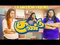 குண்டு Chubby Girl Mynanandhini Yogi Love Action Drama