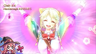 【シャリーのアトリエＤＸ】ＦＪ：バーニングフラム