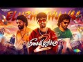 Meesaya Murukku 2 Eluzhnthu Vaa Official Music Video Hiphop Tamizha Ketika Sharma