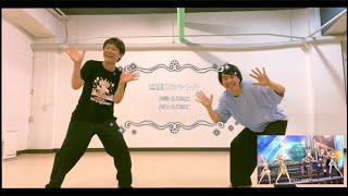 無重力シャトル踊ってみた【亀井有馬＆永石匠】