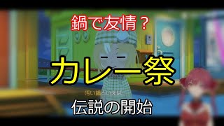 鍋の話で友情芽生えた 【切り抜き】マリン船長