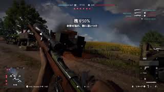 [BF5]まだまだ新兵！！頭をぶち抜きたいであります！！[PS5]