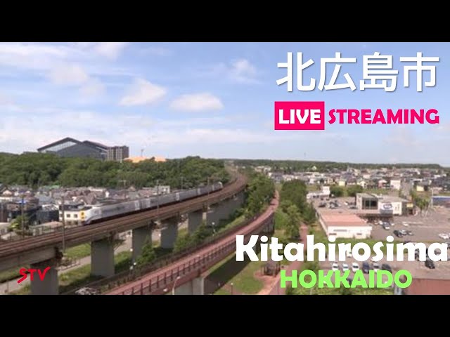 ライブカメラ 北廣島市（STV札幌テレビ放送）北海道北廣島市／Live Camera Kitahirosima City, Hokkaido cctv 監視器 即時交通資訊