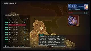 You TubeでGE3の動画見てたらやりたくなったんで