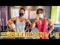 フィジーク 3冠王と胸トレ‼️【筋トレ】