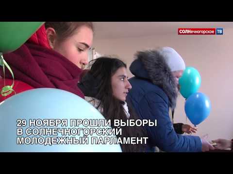 Выборы в солнечногорске. Выборы в солнечногорске. Выборы в солнечногорске. Выборы в солнечногорске. Выборы в солнечногорске.