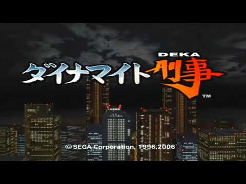 Sega Ages 2500 Series Vol.26 - Dynamite Deka (PlayStation 2 Intro)