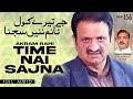 Time Nai Sajna - FULL AUDIO SONG - Akram Rahi (2023)