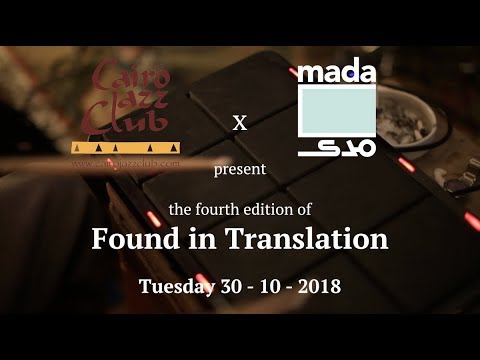 CJC x Mada Found in Translation IV