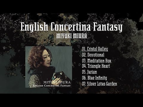 三浦みゆき - English Concertina Fantasy (Trailer)