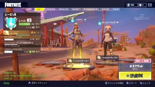 ［フォートナイト］雑談だお