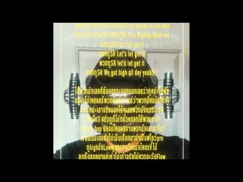 DoubleEC - SK To Enemies (Official Lyric Video) 4D by Shxtz