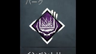 DBD ちゃんと配信できるか見守って