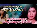 177 ഇപ്പോഴത്തെ അഭിലാഷം ഇതൊന്ന് മാത്രം �