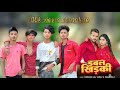 Video  डबल खिड़की   Khesari Lal Yadav Double Khidaki Lavkushofficail78