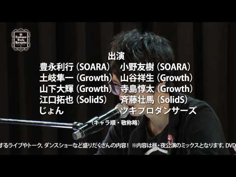 小野友樹さん情報 非公式 Onoyuki Info 15年10月 Twilog