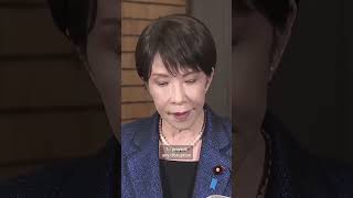 Japan to release oil reserves amid Iran conflict