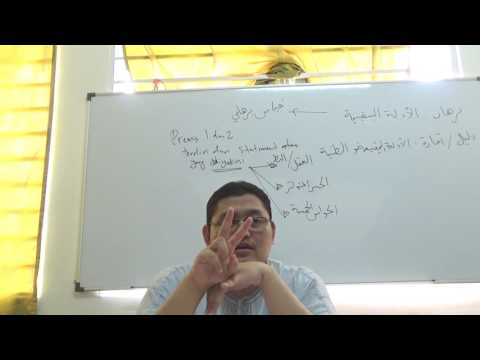 18_Ummu al-Barahin - Ustaz Faiz Fateh