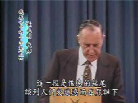 The Cross in my Life - Part 2 by Derek Prince