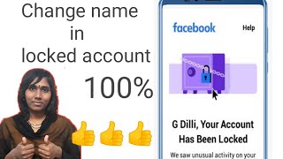 How To Change Name In Locked Facebook Account In Telugu  2021 / Change Name In Few Minutes