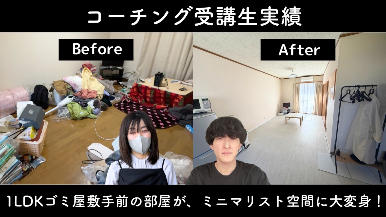 かくしかさん（33歳）