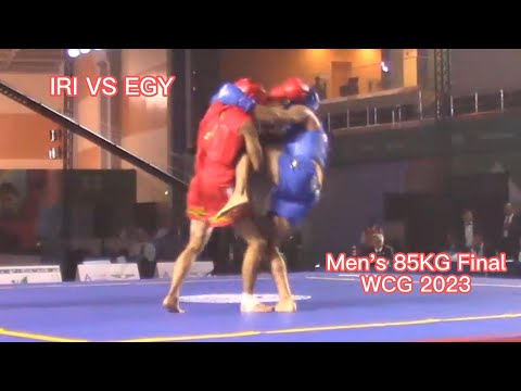 Men's 85KG Final， IRI VS EGY, WCG 2023,  #sanda #martialart #WCG #Chinese Kungfu #散打#wushusanda
