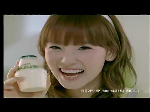 [HD] 090425 SNSD Banana Milk CF