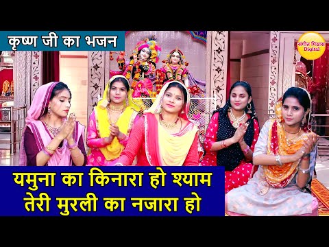 जमना का किनारा हो हर मौज के होंठों पर अफ़साना हमारा — वीडियो थंबनेल